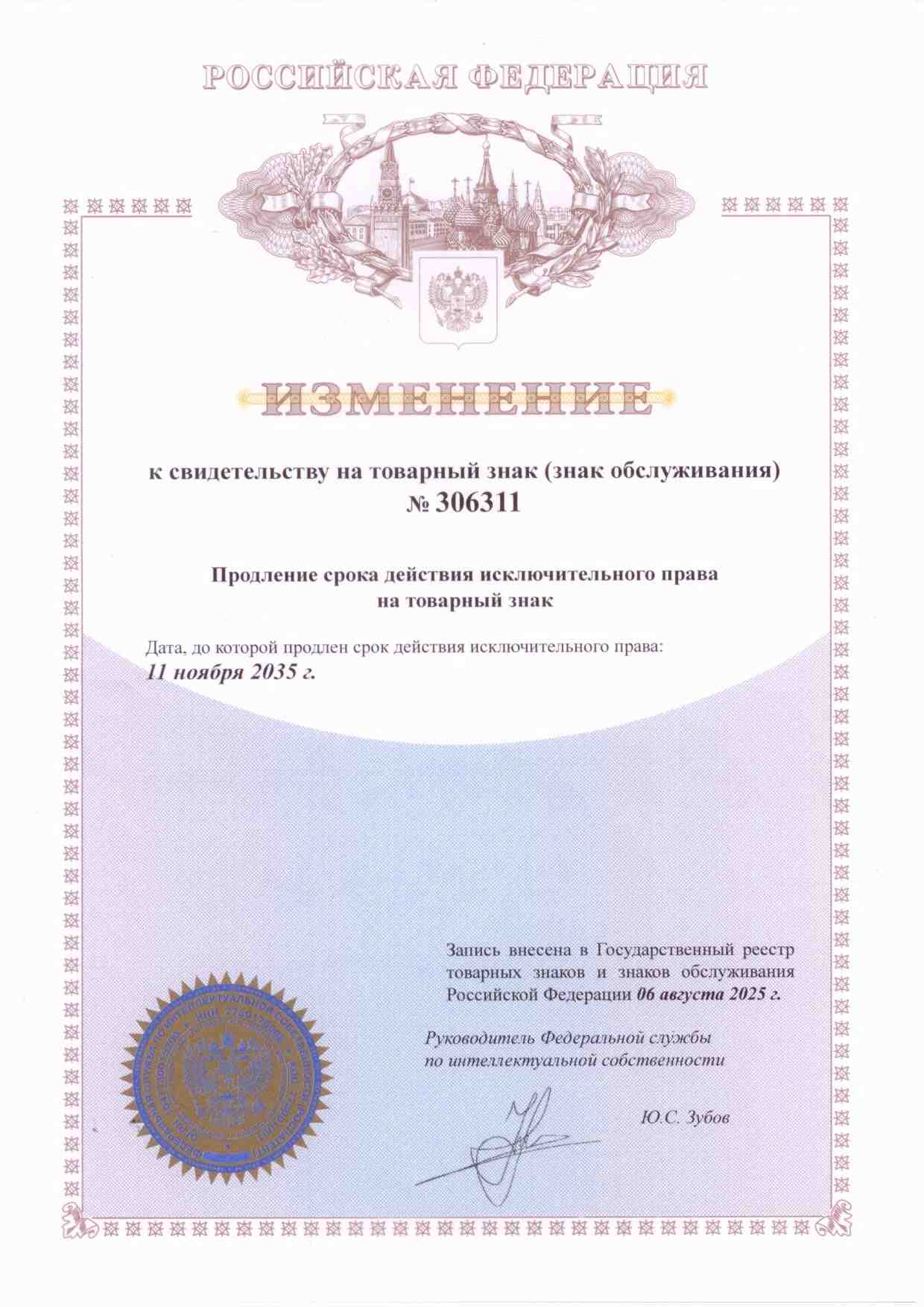 Сертификат_