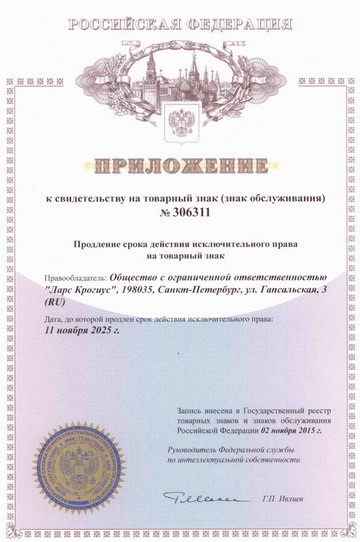Сертификат_